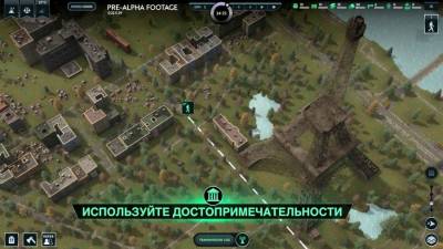Infection Free Zone торрент скачать