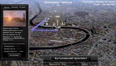Moscow Racer бесплатно скачать на пк