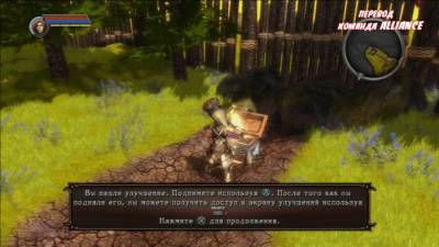 Untold Legends: Dark Kingdom бесплатно скачать на пк
