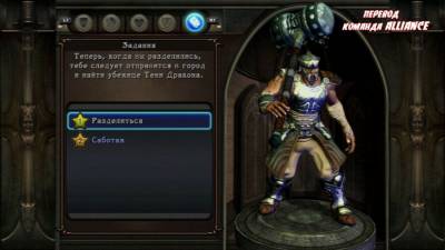 Untold Legends: Dark Kingdom скачать на пк