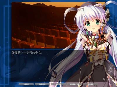 Planetarian HD бесплатно скачать на пк