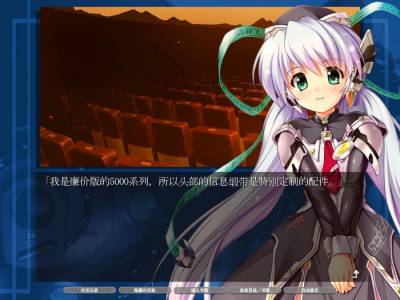 Planetarian HD торрент скачать