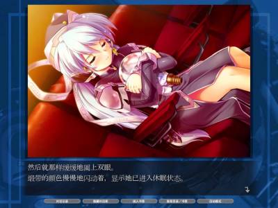 Planetarian HD скачать на пк