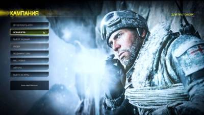 Call of Duty Modern Warfare 2 - Campaign Remastered бесплатно скачать на пк