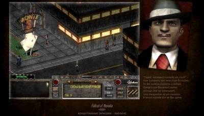 Fallout: Nevada бесплатно скачать на пк