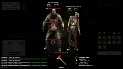 Terminus: Zombie Survivors скачать на пк