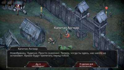 Vampire's Fall: Origins торрент скачать