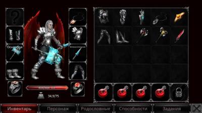 Vampire's Fall: Origins скачать на пк