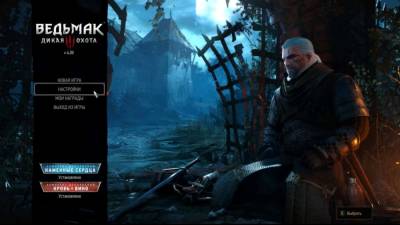 The Witcher 3: Wild Hunt Next-Gen бесплатно скачать на пк