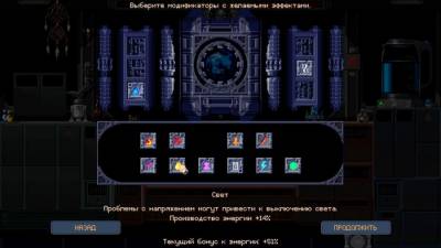 Save the Reactor торрент скачать