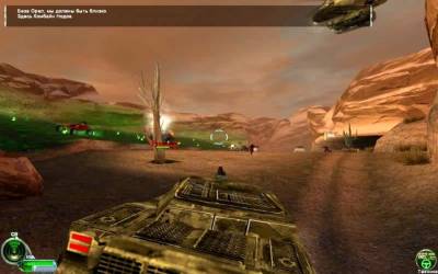 Command and Conquer: Renegade торрент скачать