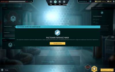 Quarantine торрент скачать