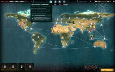 Quarantine скачать на пк