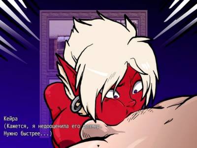 Keira quest скачать на пк