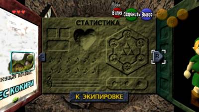 Ship of Harkinian торрент скачать