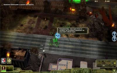 Universe at War: Earth Assault бесплатно скачать на пк