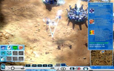 Universe at War: Earth Assault торрент скачать