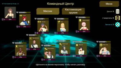 Guilty Force: Wish of the Colony торрент скачать