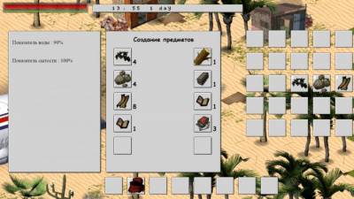 ISLAND 404 торрент скачать