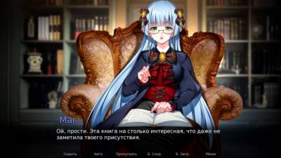 Steamy Sextet бесплатно скачать на пк