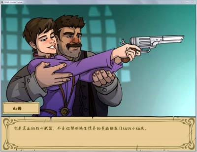 Witch Hunter Trainer бесплатно скачать на пк