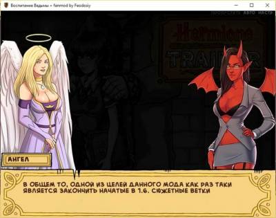 Witch Trainer торрент скачать