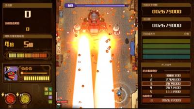 AngerForce: Reloaded торрент скачать