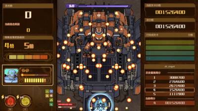 AngerForce: Reloaded скачать на пк