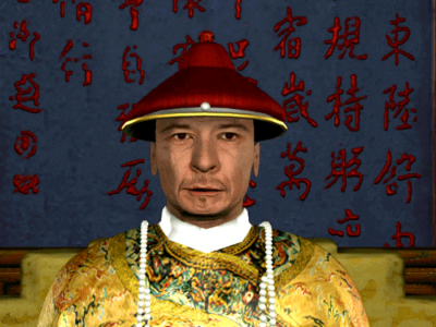 China: Forbidden City торрент скачать