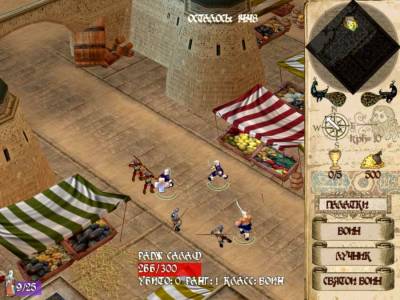 The History Channel: Crusades - Quest for Power торрент скачать