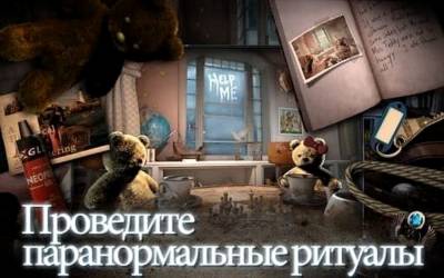 Haunted House Mysteries торрент скачать