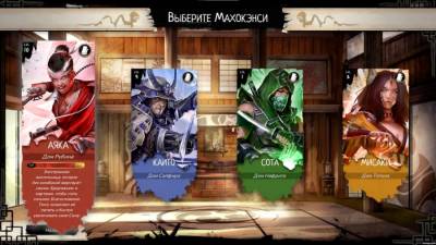 Mahokenshi - The Samurai Deckbuilder бесплатно скачать на пк