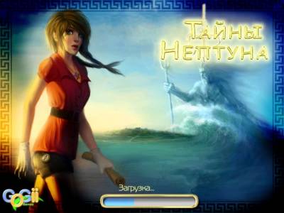 Neptune's Secret бесплатно скачать на пк