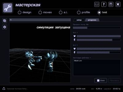 Roboforge скачать на пк