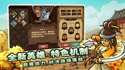 Oriental Dynasty - Silk Road defense war торрент скачать