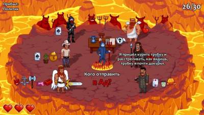 Peace, Death! 2 скачать на пк