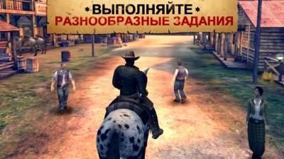 Six-Gun бесплатно скачать на пк