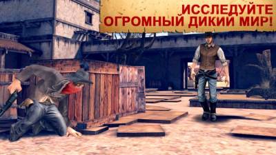 Six-Gun торрент скачать