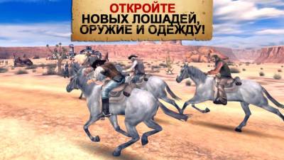 Six-Gun скачать на пк