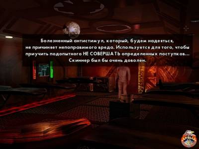 The Ward торрент скачать