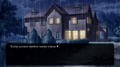 Umineko When They Cry скачать на пк