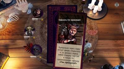 Unforgotten торрент скачать