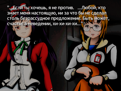 Higanbana no Saku Yoru ni торрент скачать