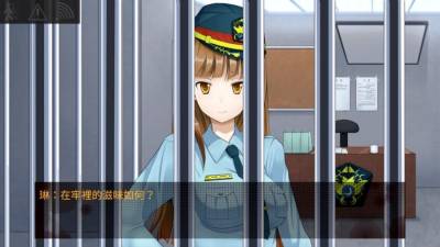 Cell Of Criminal торрент скачать