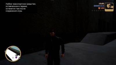 Grand Theft Auto: The Trilogy - The Definitive Barbra Streisand Edition бесплатно скачать на пк