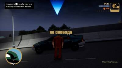 Grand Theft Auto: The Trilogy - The Definitive Barbra Streisand Edition торрент скачать