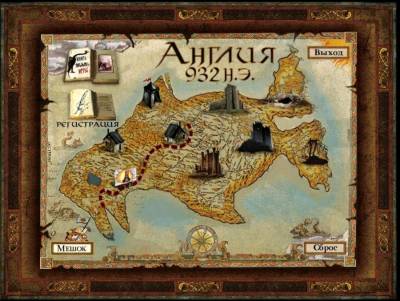 Monty Python and the Quest for the Holy Grail бесплатно скачать на пк
