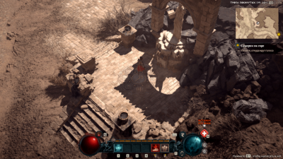 Diablo 4 скачать на пк