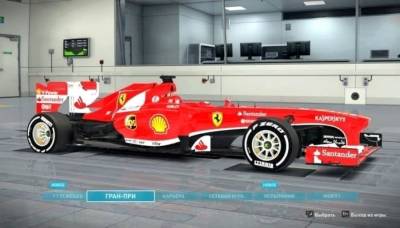 F1 2013 бесплатно скачать на пк