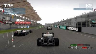 F1 2013 скачать на пк